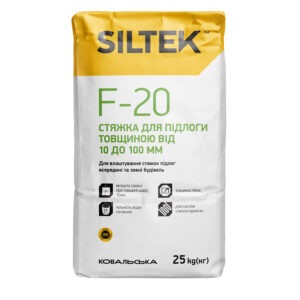 Стяжка Siltek для підлоги F-20, до 100 мм, 25 кг