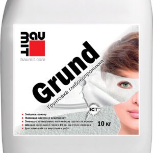 Грунтовка глибокопроникна Baumit Grund, 10л, 1/60
